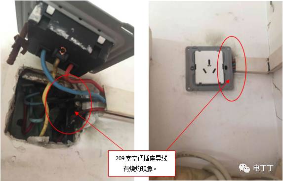智慧用电 之 故障电弧 显神威 普陀区养老院线路接触不良打弧被及时处理