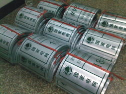 电力线路牌 ,苍南县立安标牌工艺厂