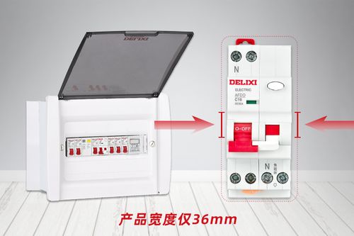 afdd电弧故障保护断路器震撼上市 德力西电气创新领跑行业产品升级