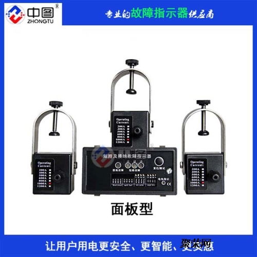 用whl ekl3短路故障指示器判断线路故障