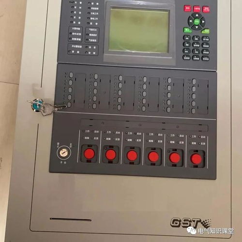 电气消防设计的几个常见问题分析