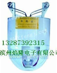 四合一故障指示器