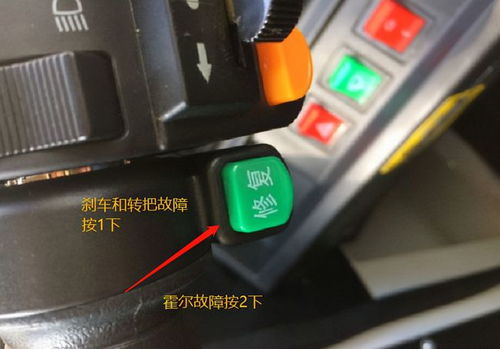 今天才知道,电动车坏了打开一个开关就能骑回家,关键时刻真有用