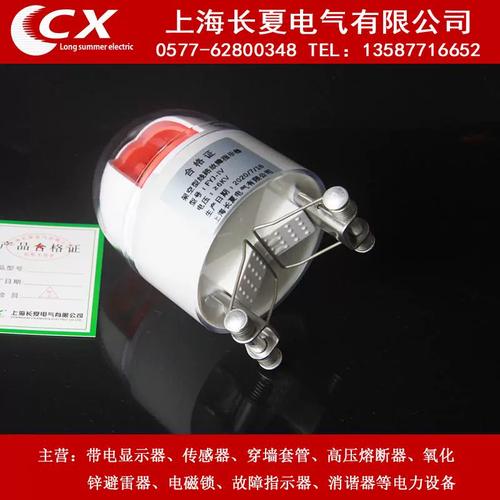 故障电缆寻址四合线路架空故障接地型指示器仪一短路 故障 指示器