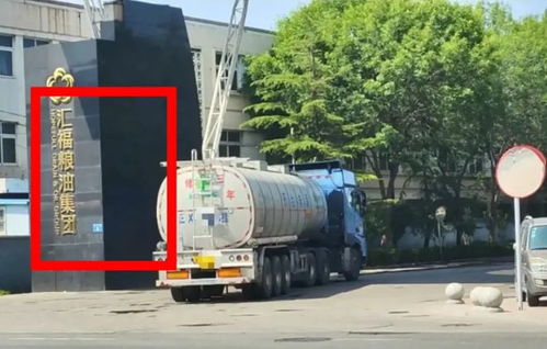 混装油事件,鲁花赢了