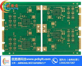 印制线路板,线路板,优路通厂 查看