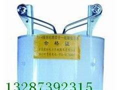 线路型故障指示器