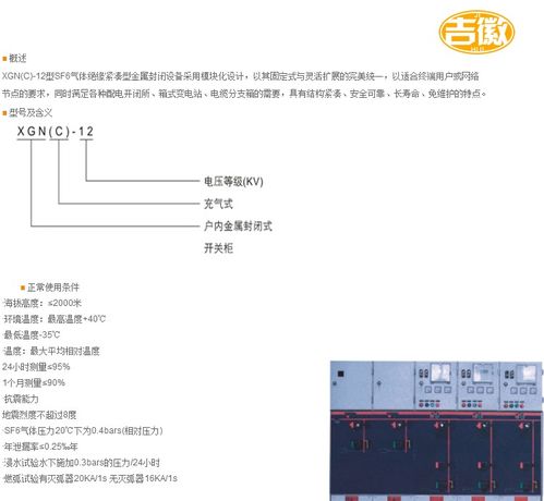供应故障指示器线路故障指示器短路故障指示器架空架故障指示器供应厂家