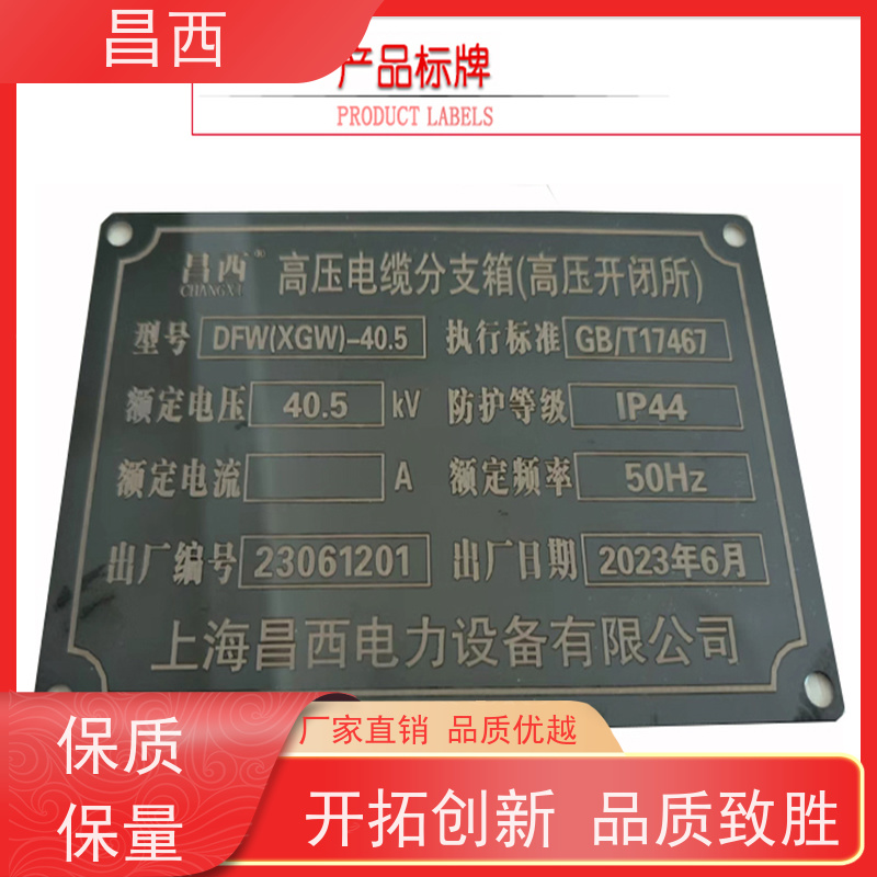 环网柜故障指示器ekl2光闪型 10kv电缆短路线路故障指示器图片