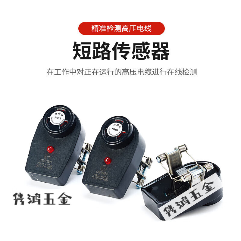 tlxt2dg/2dx/2dh电缆型短路故障指示器线路故障指示器单相闪光式 2dg