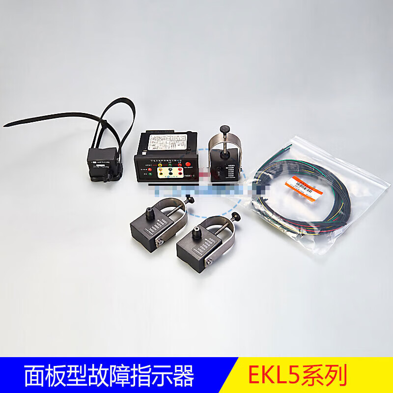 宇檬哲 线路故障指示器 接地面板型短路报警高压柜环网柜电缆分支箱
