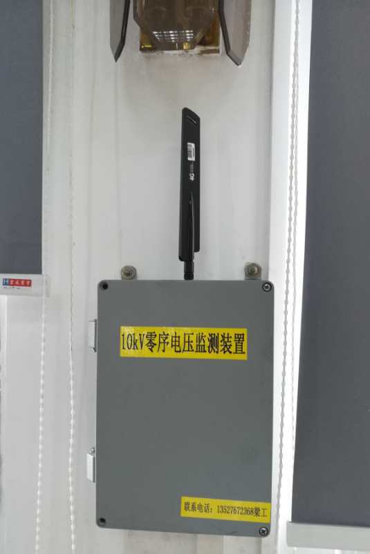 台儿庄供电试点应用高精度故障指示器