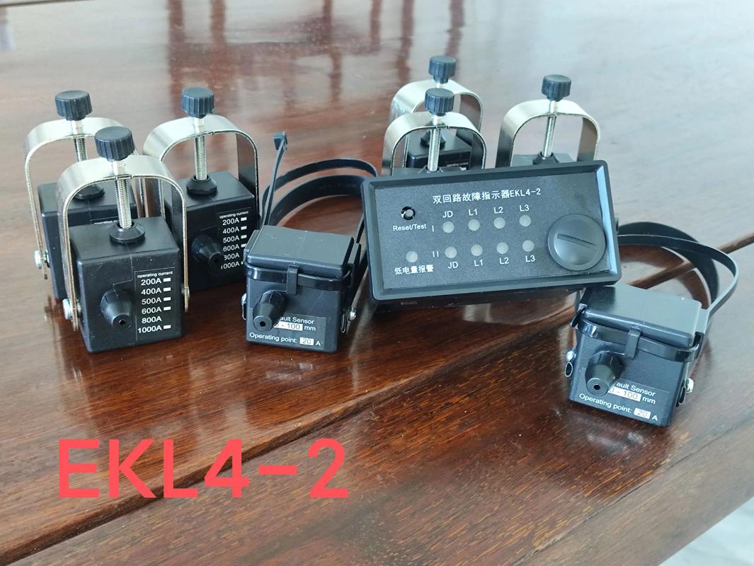 EKL4故障指示器 多系列型号、接点输出与485通讯的线路故障检测解决方案